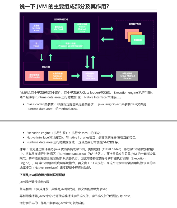 fc2f189e4aa29428e87849c977b1720f.webp