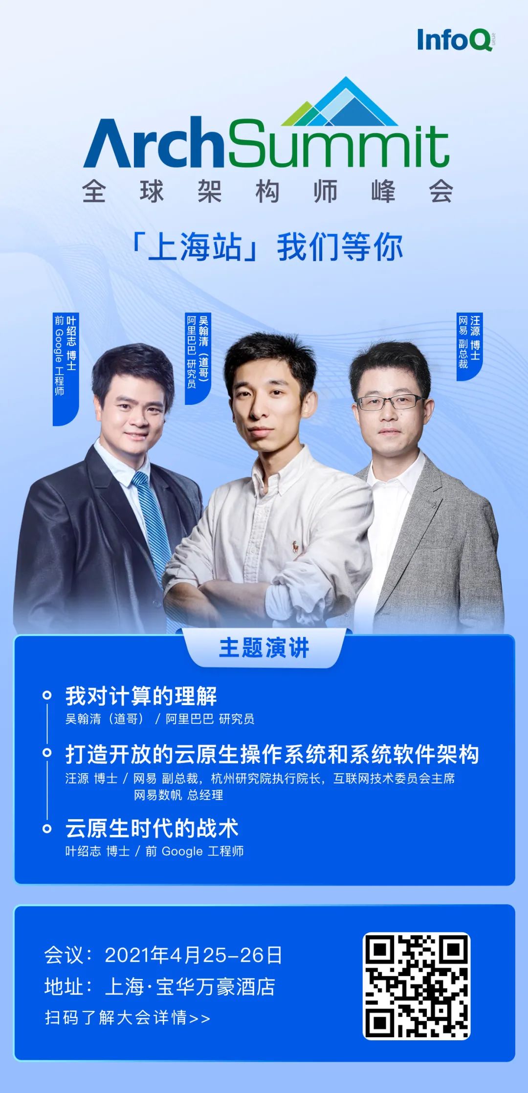 吴翰清道哥我对计算的理解