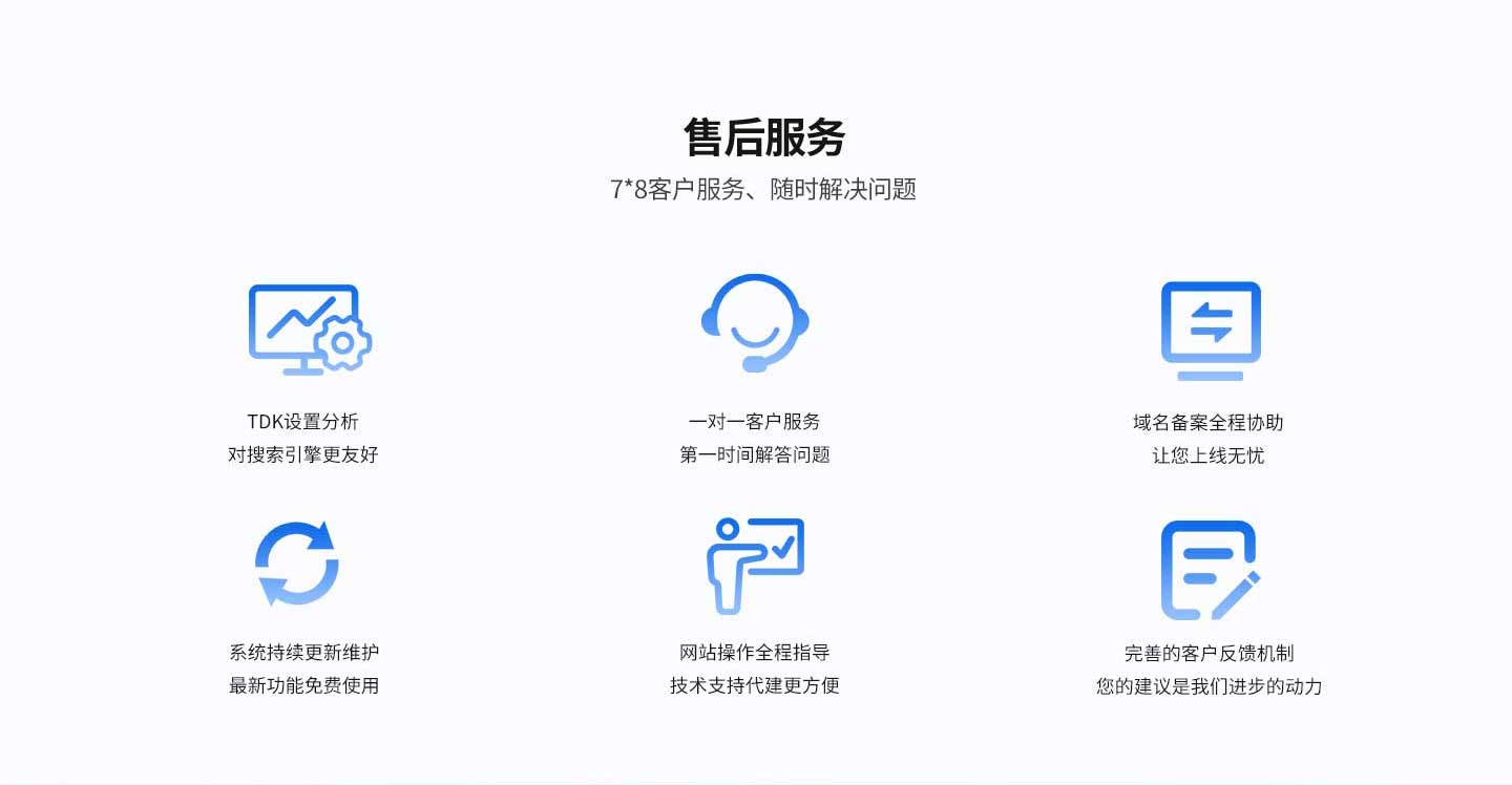 网站建设, 企业官网, 企业网站, 营销网站, H5网站, 手机网站, 微信网站