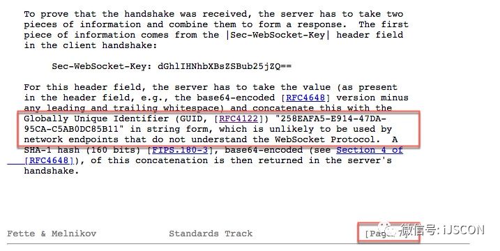 专用于 websocket 的 uuid 标识符
