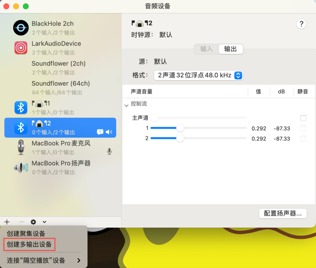 Electron Chromium 屏幕录制 那些我踩过的坑 技术圈