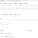 企业系平台
