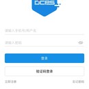 东经易网 iOS端