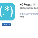 XCRegex