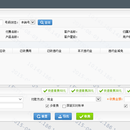 移动CRM