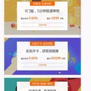 和聚贷