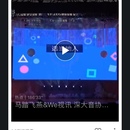 We视讯