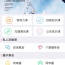 课宠－创业者的培训课程信息系