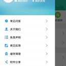 健康河北APP（Android）