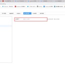 管理界面的开发