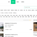 无忧农场