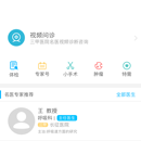 医路无忧