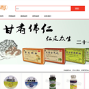 药易达