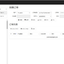 宏盛ERP