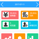 公众号报表查询