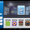 兴业消费金融移动信贷