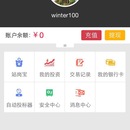 钱100理财App