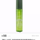 诗丽堂微分销商城