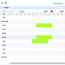 派工易PC客户端