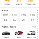 买车168