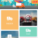 沃车港