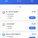 校园闪付