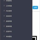 房产交易管理系统