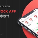 Stock APP