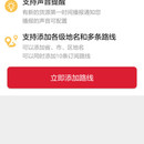 56888一点通司机版