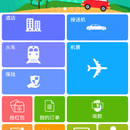 517旅行网