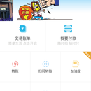 本元支付