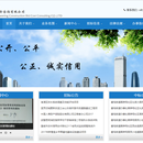 云南建林网站