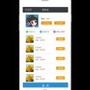 电信维系经理平台