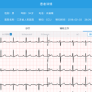 急诊辅助管理