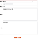 HR系统