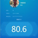 美罗汇家健康管理服务号