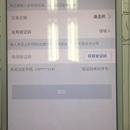 交行企业银行