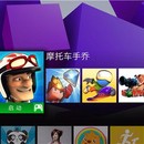 魔蛋游戏主机用户中心