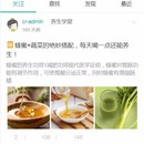医患社区