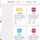 企业官网（3N 合伙人）
