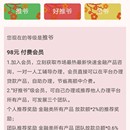 好推爷