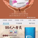 闺蜜私房情缘