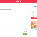 乐居IM