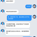 筷子医生