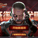 红警小游戏