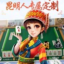 棋牌游戏