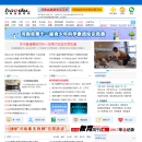 河南省教育网