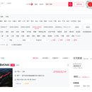 网易新房