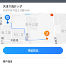 小王儿跑腿