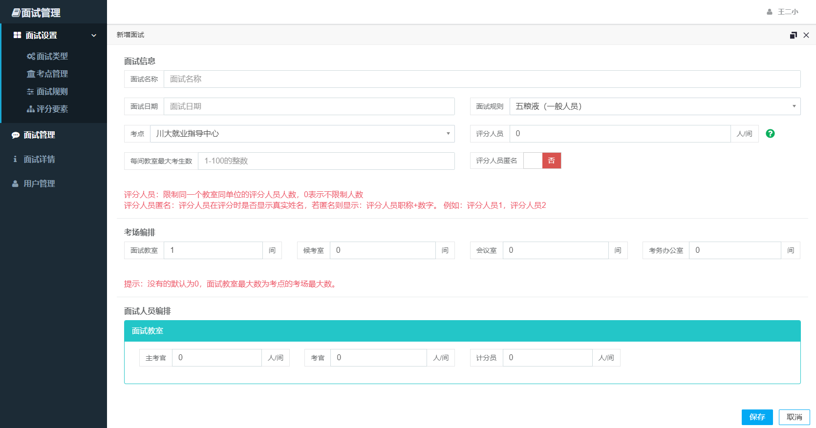 mysql数据库调优面试_mysql性能调优与架构设计 书_mysql性能调优与架构设计 简朝阳